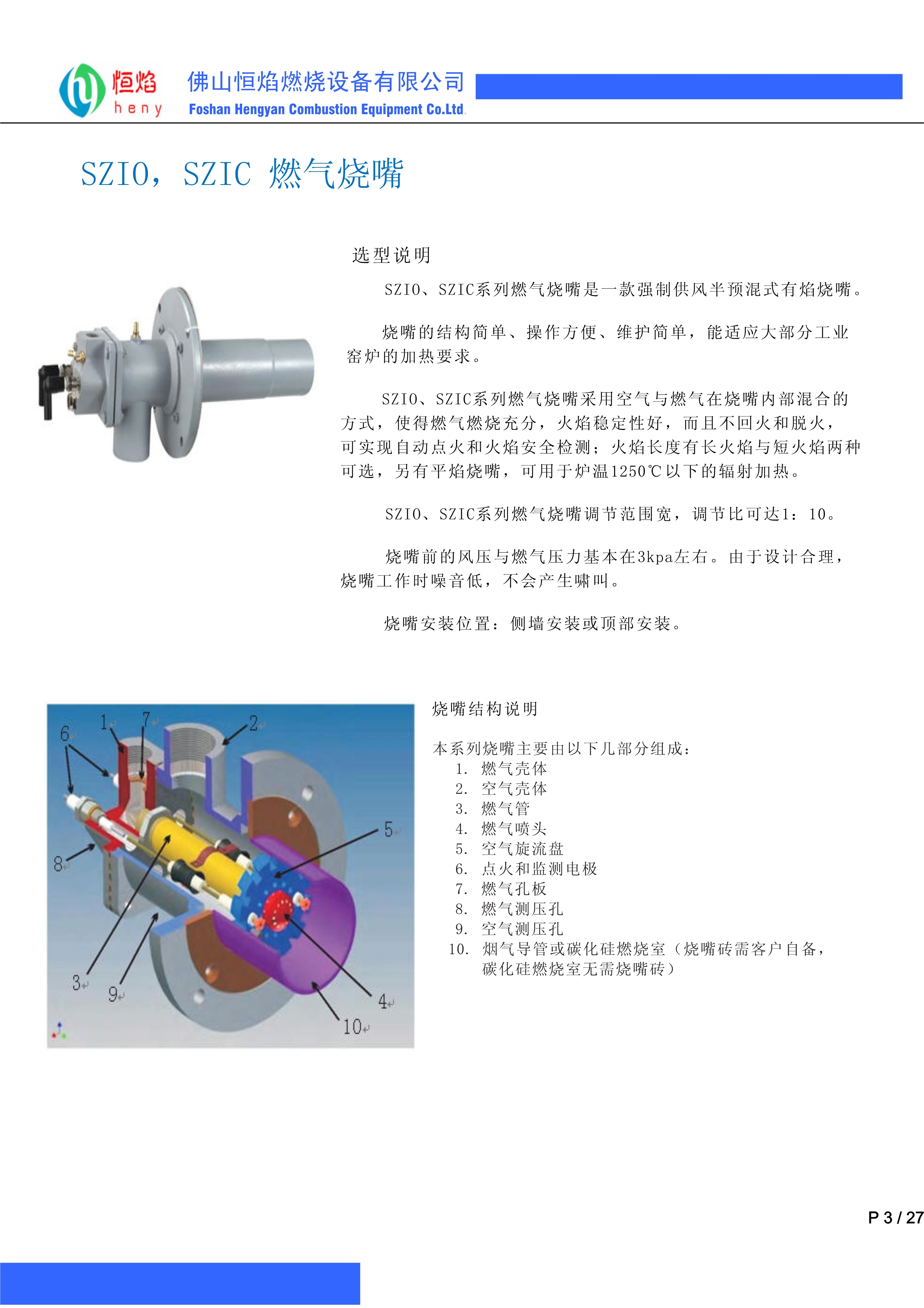 image3_out.jpg